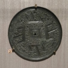 Bronze mirror, four Chinese characters mountain, four-point